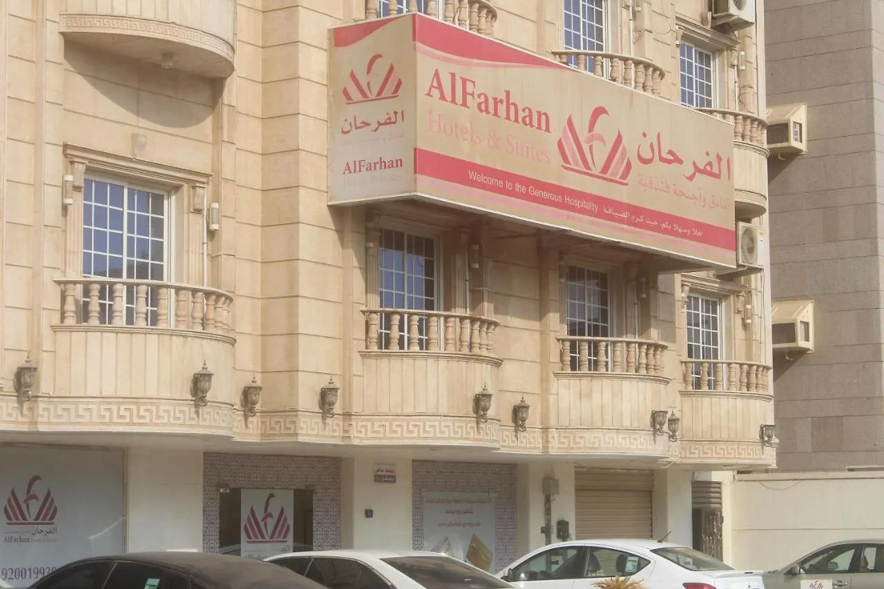 Al Farhan Apartment Al Hamra-ג'דה 3*, ג'דה